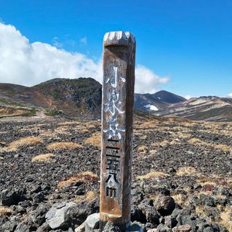 北海道百名山　小泉岳

山頂は何処が最高地点かもわからないほどのっぺり〜んとしている。ここが何故百名山なのでしょうか。まずは名前の由来を調べてみた。

-------------AI
明治から大正時代にかけて大雪山全体の植物や地質を初めて本格的に調査した植物学者・小泉秀雄氏の功績を称え、大雪山調査委員会が命名したことに由来。