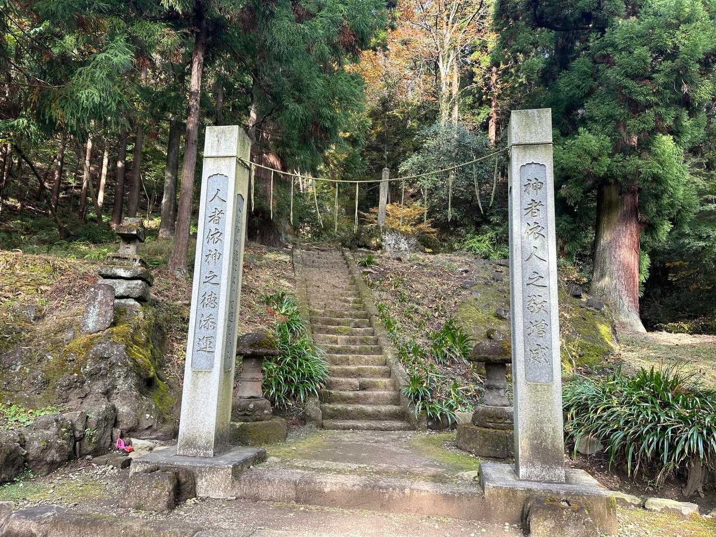 大の字登山口からスタートです▶️
よろしくお願いします🙇