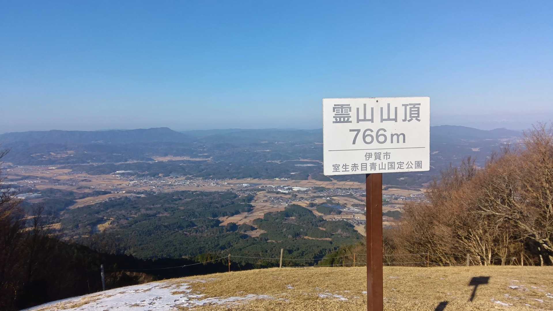 さわやか山頂✨今日はいい天気🔆