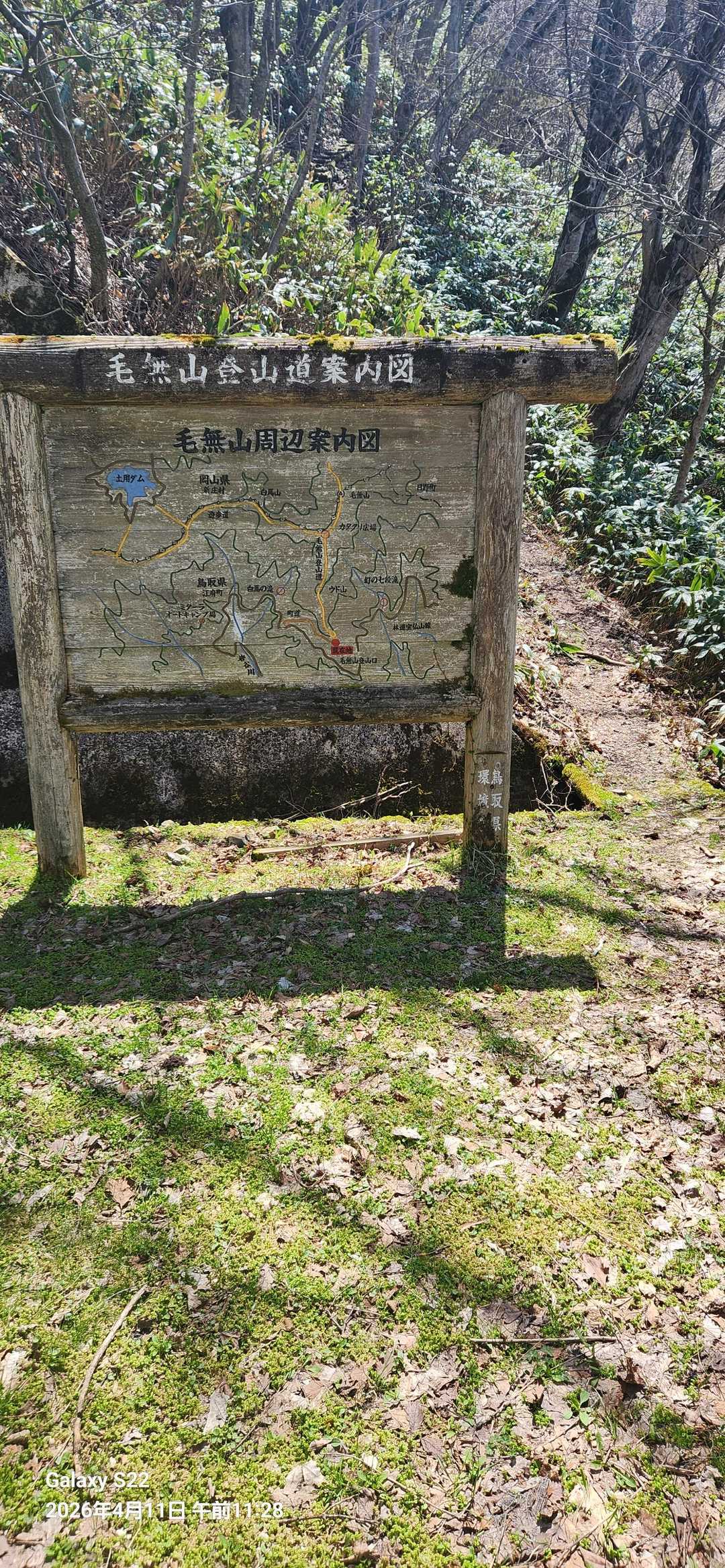 では登山スタート‼️