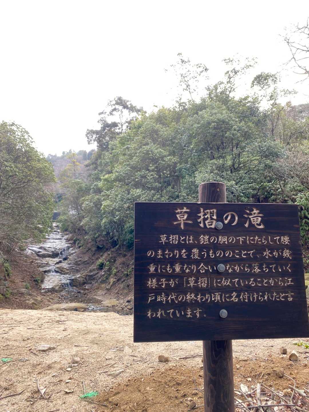昨夜雨が降ったので、前回来た時より水量があって水の流れる音が心地よかったです。