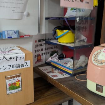 左側の管理人さんのところ