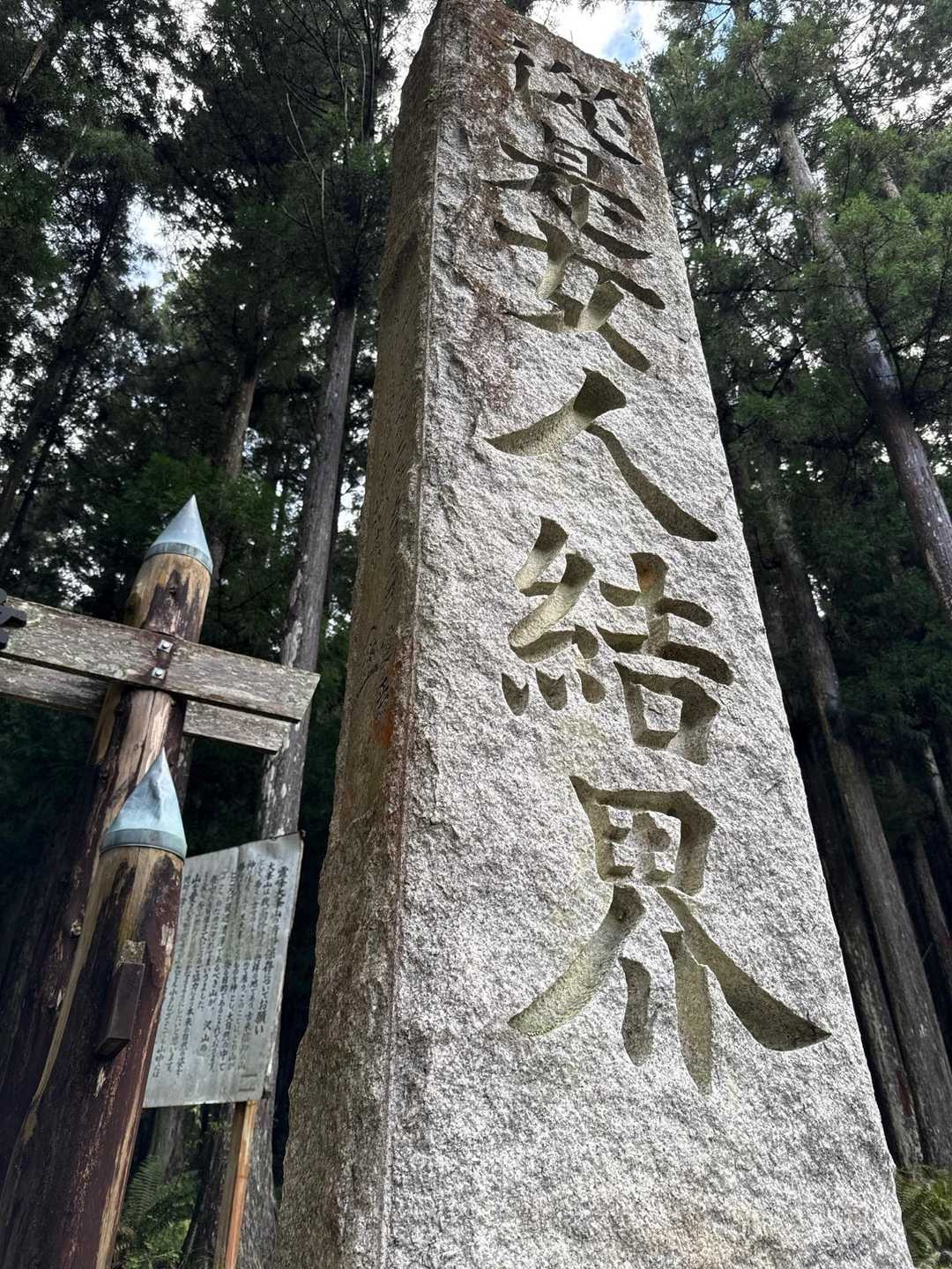 洞辻茶屋-山上ヶ岳 往復コースの写真
