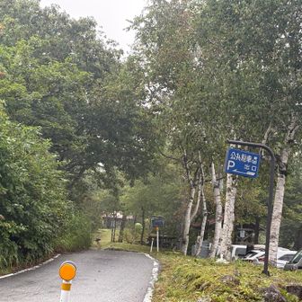 トイレに行きたくて馬場島の駐車場に車を止め