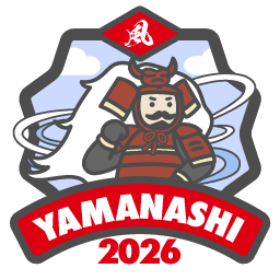 やまなし2026「風」