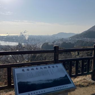 大竹コンビナート方面