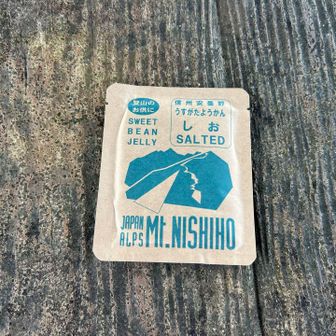 お山のいただき物
ありがとうございました😊
美味しかったです