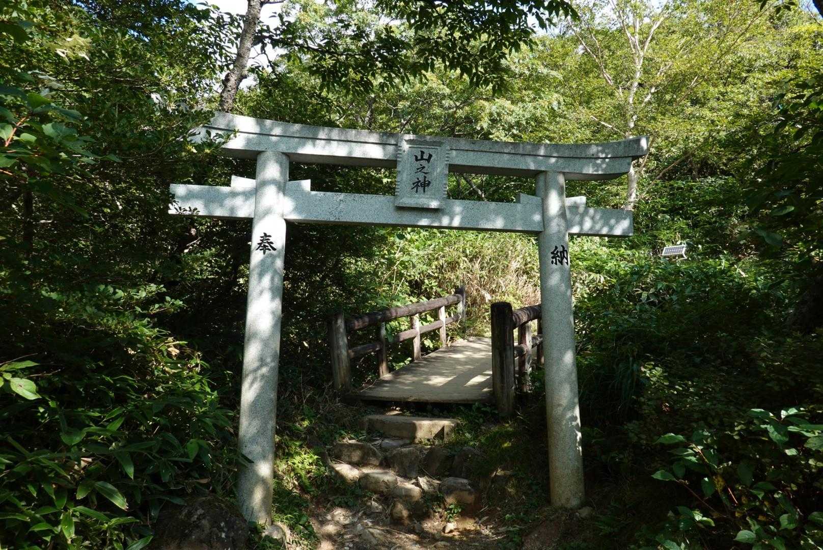 お蔭様で無事下山出来ました🙇