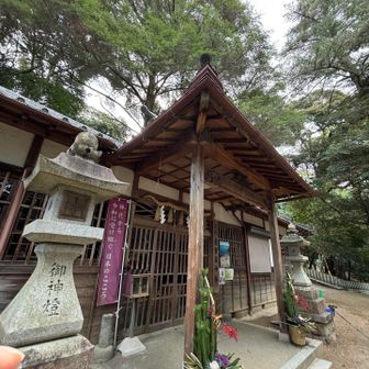 おがみ神社