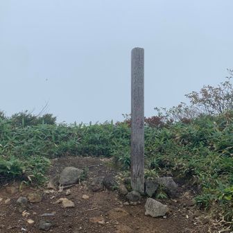 瑪瑙山。メノウ山。
漢字読めない😂
