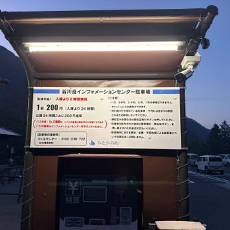 カード💳、電子マネーが使えます。