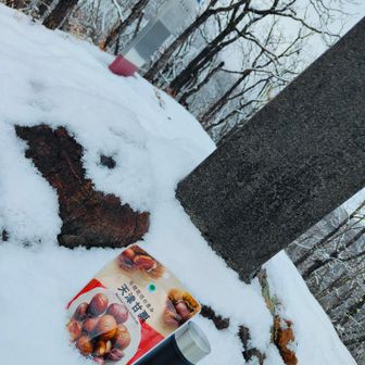 🌰☕今日はここで補給タイム。