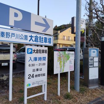県の駐車場がタイムズにリース？されて6:30から営業してました。
朝の駐車場問題は夏以外は解消かな。