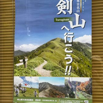 グリーンシーズンもいいですね