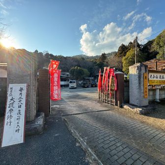 大小山風仙寺、寄り道しました。