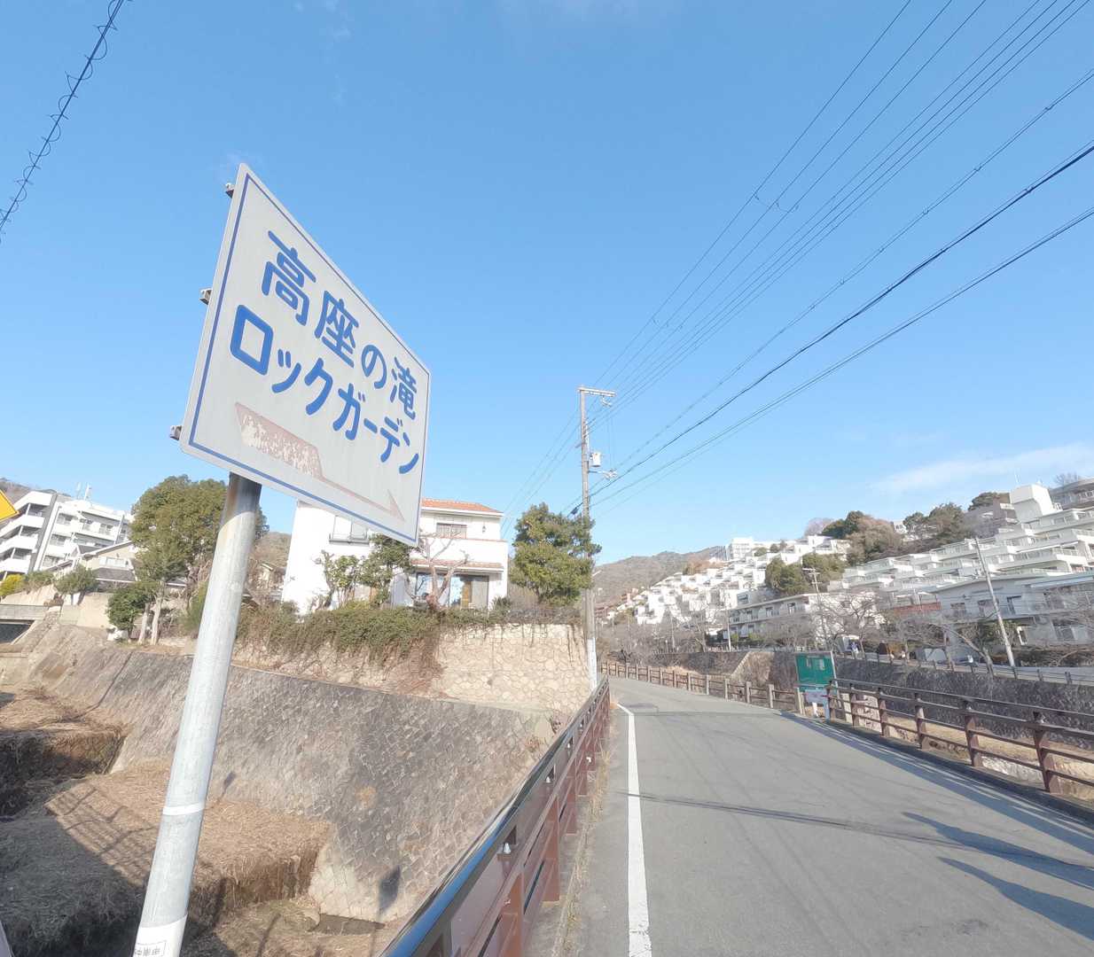そして、分岐点には必ず標識あり☺️
『高座の滝ロックガーデン』へは標識のある方🚶‍♂️右へシフトします。