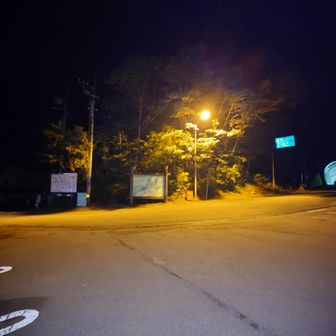 今日は見ノ越第1駐車場からのスタート…
今回…剣山へ向かうのに距離が最も短い貞光ルートを使ったのだけど…道幅狭く…車のすれ違いが困難…
ということで…個人的には帰りに使った穴吹ルートがお勧めです…
