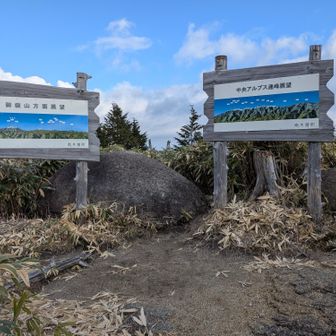 晴れていれば見えるが、