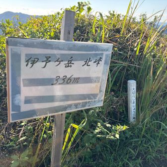 北峰
