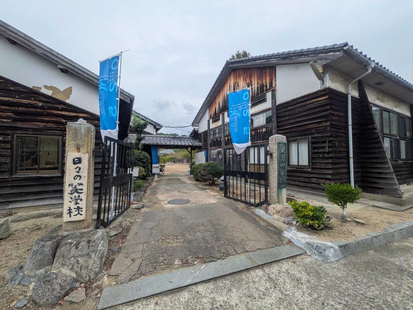 城山 往復コースの写真