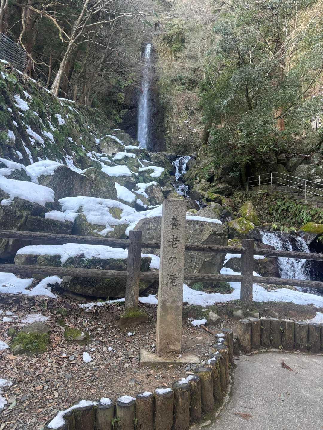 三方山 周回コースの写真