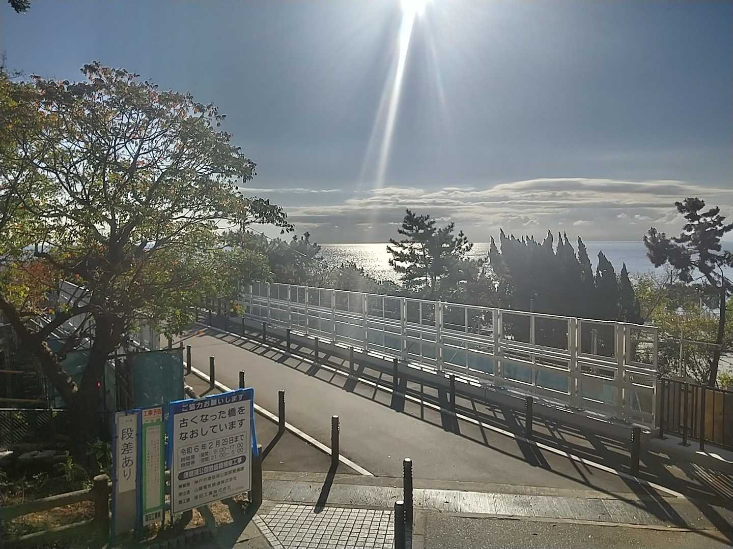 須磨アルプス | ジュラシックな迫力の岩尾根「馬の背」。きらめく海と明石海峡大橋の写真