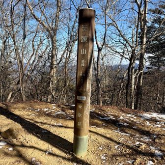 三頭山（東峰）