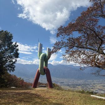 長峰山山頂。
目を引くオブジェがある。
これを見ながらご飯を食べた。