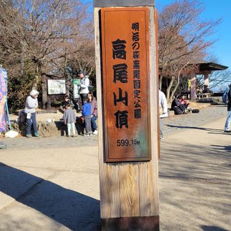 Taku