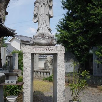 毘沙門天のお妃さんのくぐり吉祥天女。くぐると御利益有りとのこと。