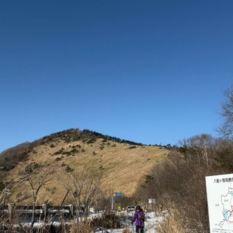 下山は、早かった
あそこからきたんだよね〜