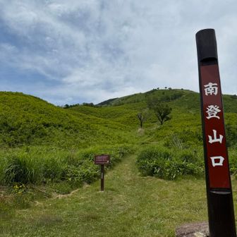 南登山口から深入山山頂方向を📸パチリ
予報通り⬆️青空💙←晴れ☀️が出て来ました♪^ ^
