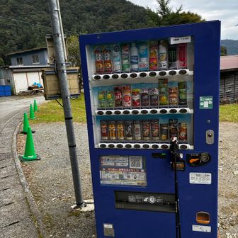 西湖いやしの里根場には自販機があり水分補給が可能です