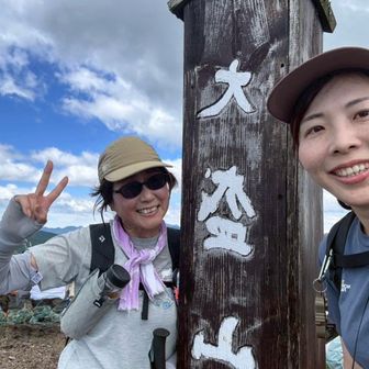 大盛山山頂にて