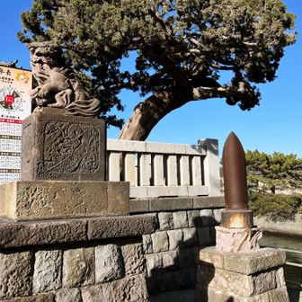 ワンコの隣に砲弾も。