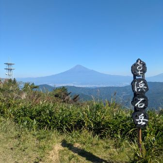もう一つの山頂標識