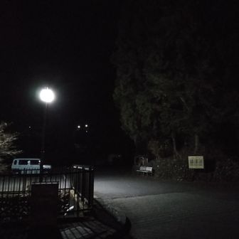 総合公園駐車場から
冬、初めて車中泊、－2℃くらいかな、♯5寝袋で快適に寝れた不思議