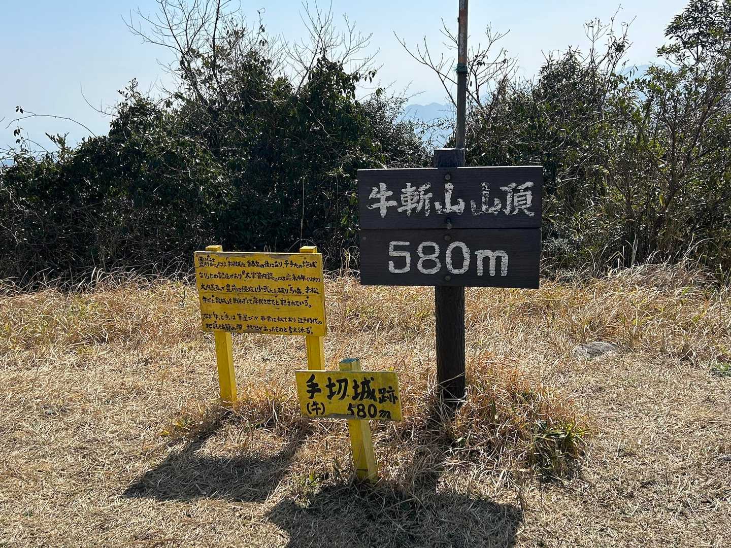 暑い🥵🥵🥵