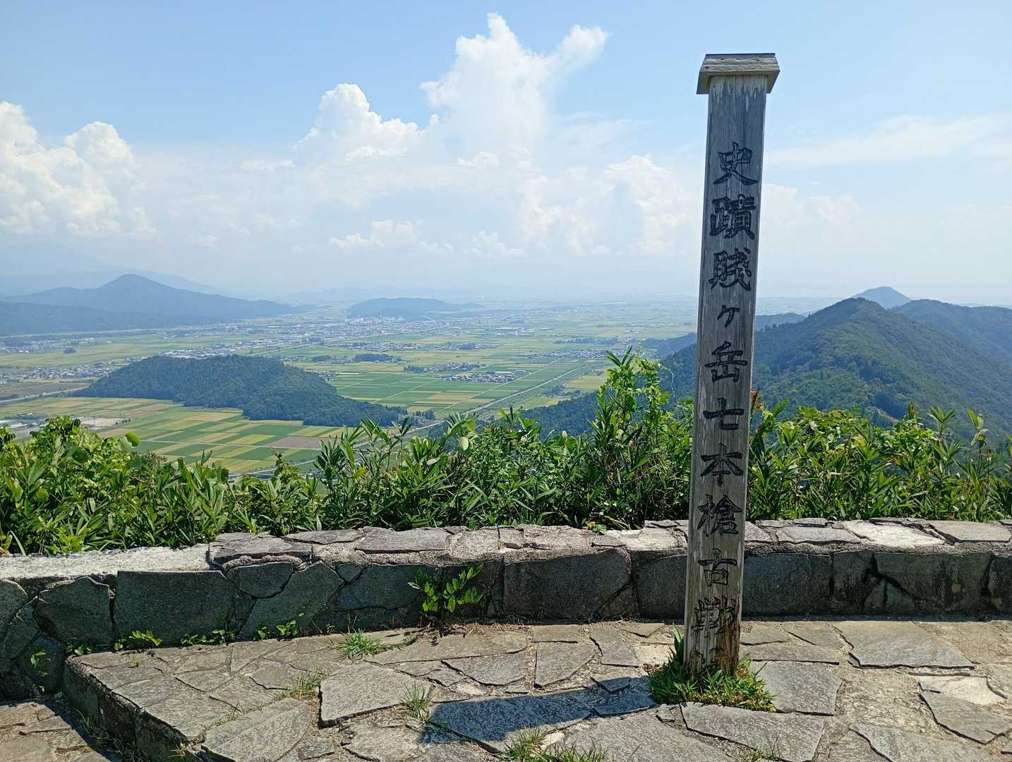 到着！