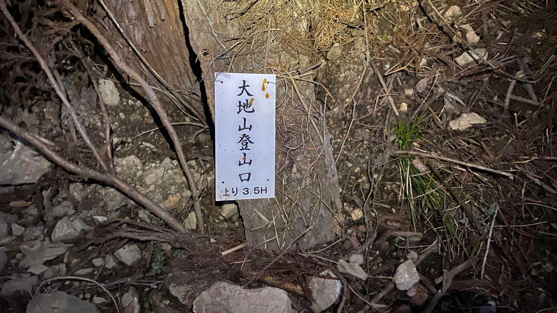 登山口スタート▶️
車の台数にビックリ