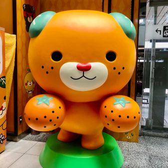 みきゃん