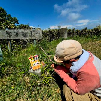 沢山沢山遊んでくれてありがとう💧ﾅﾑﾅﾑ。