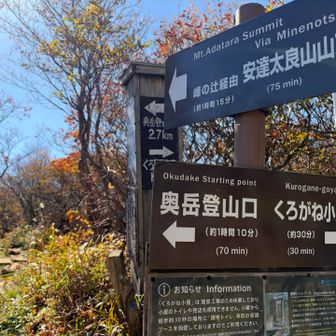 ここからまだ1時間あった💦