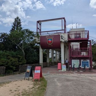 摩耶山ロープウエイ乗り場　ここで終了