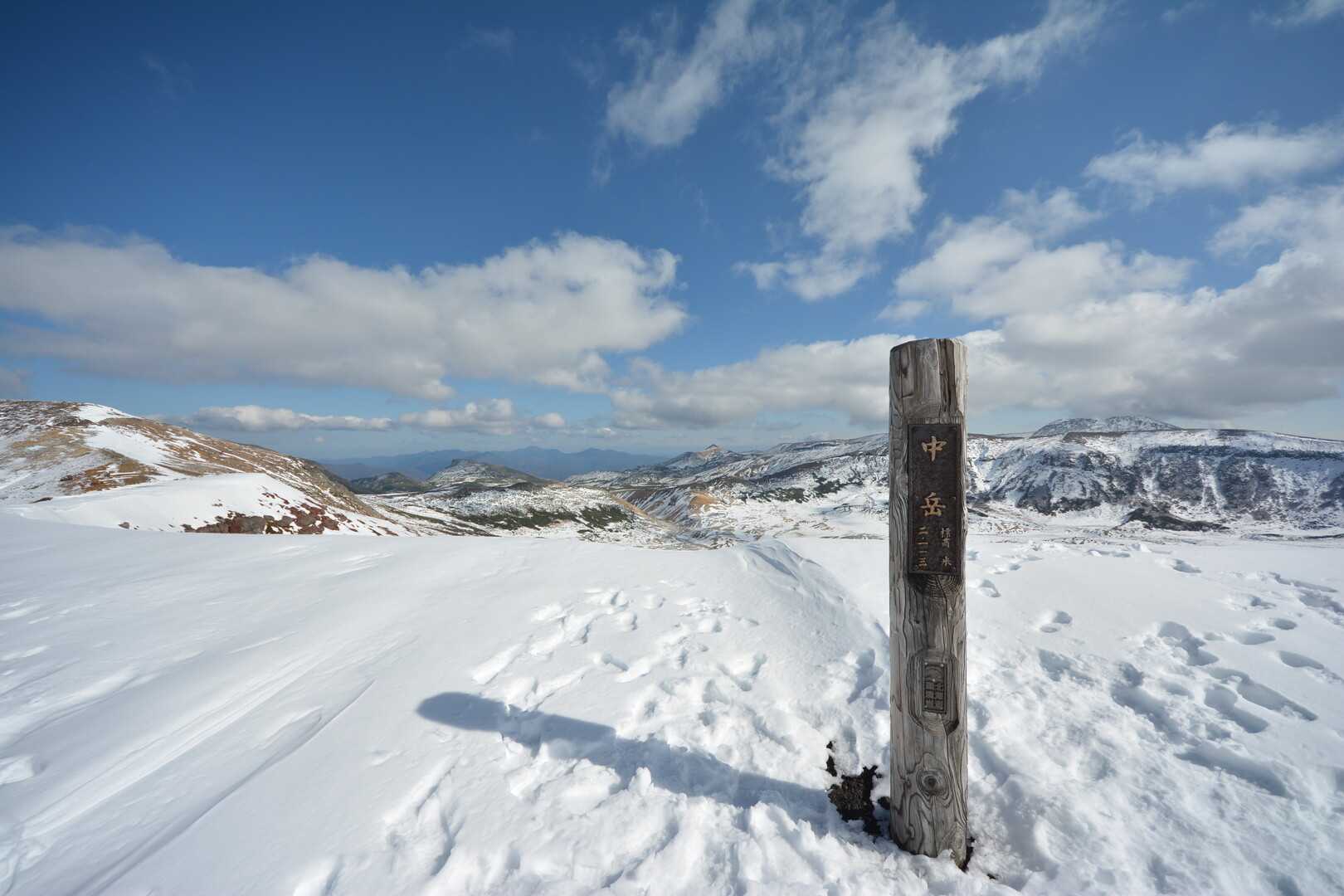 中岳の写真