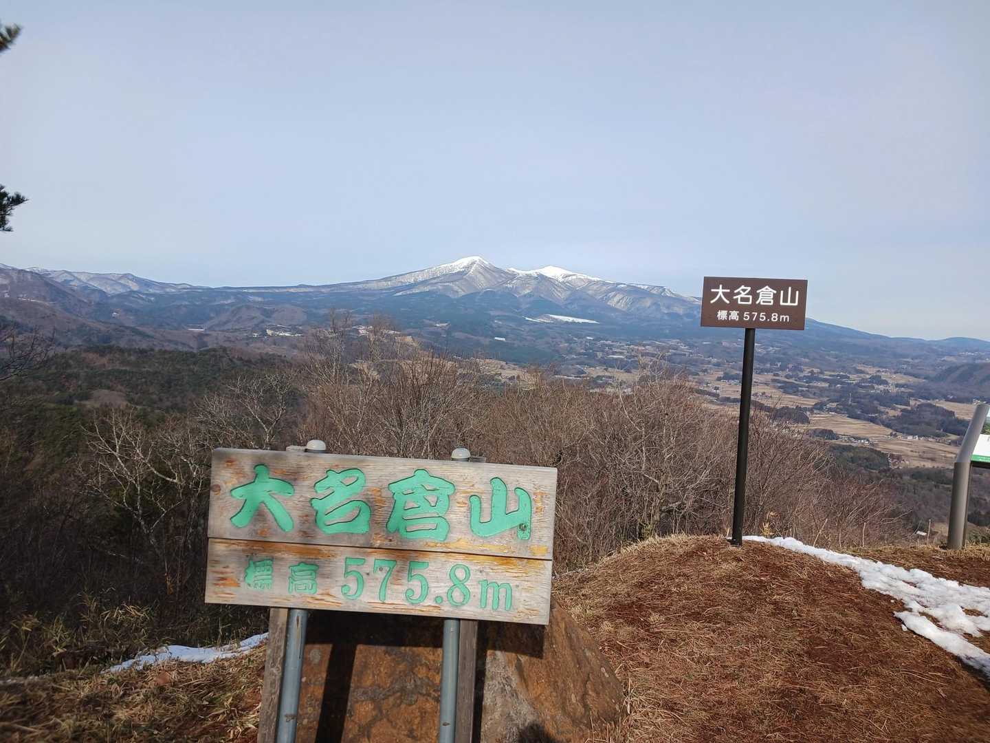 名倉山登山口-大名倉山 往復コースの写真