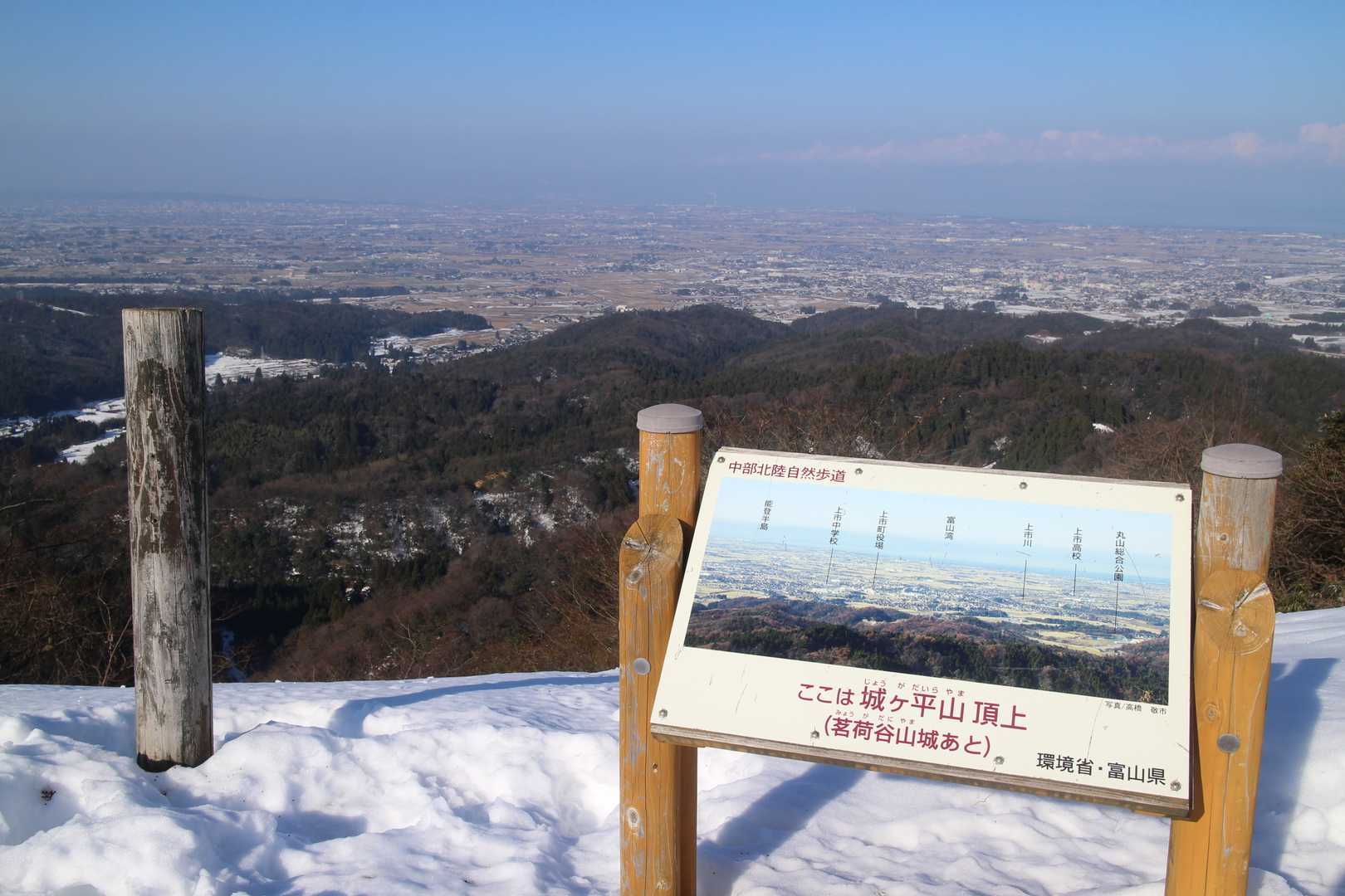 城ヶ平山大岩側登山口-城ヶ平山 往復コースの写真