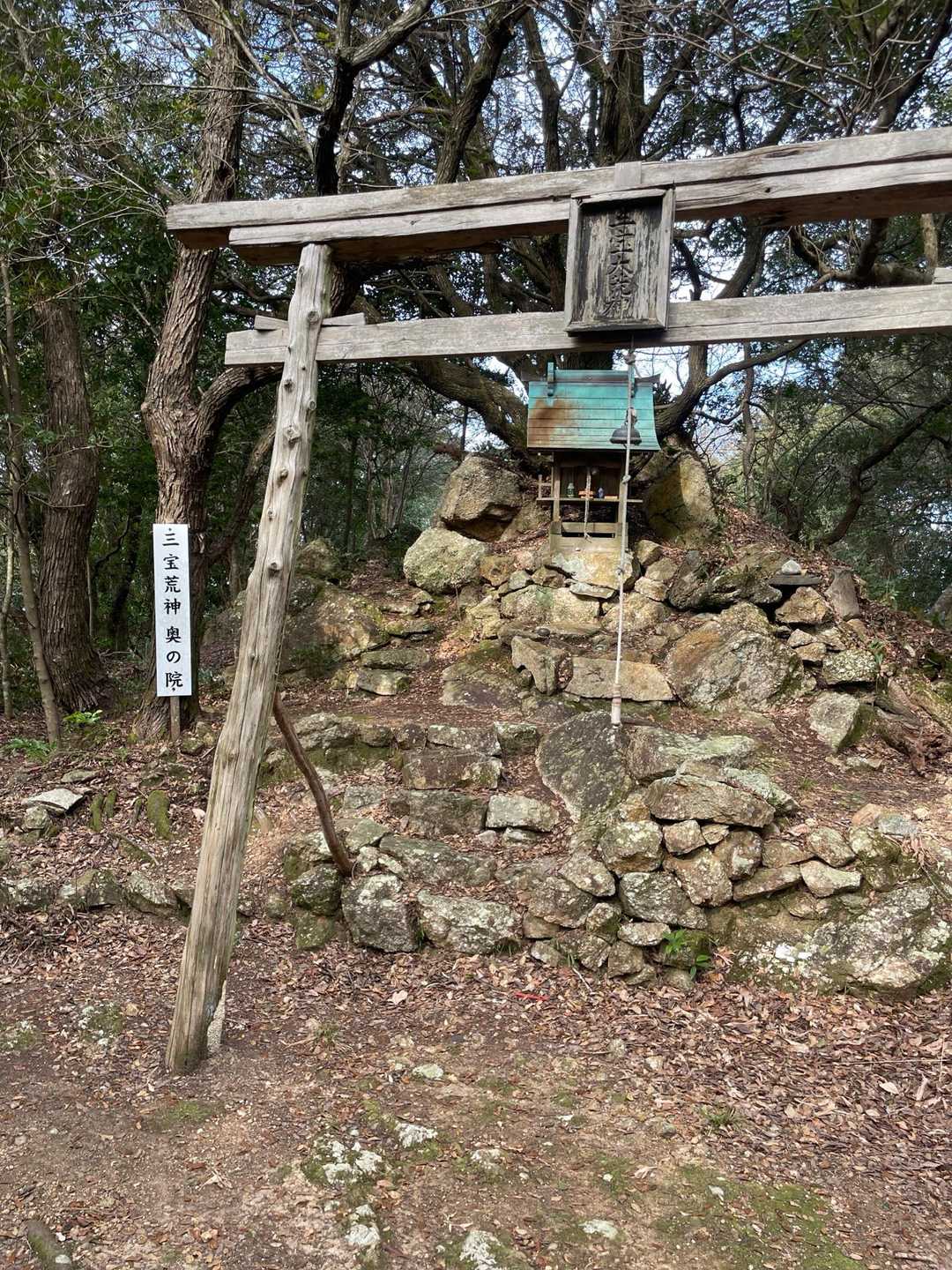 荒神さん 奥の院
