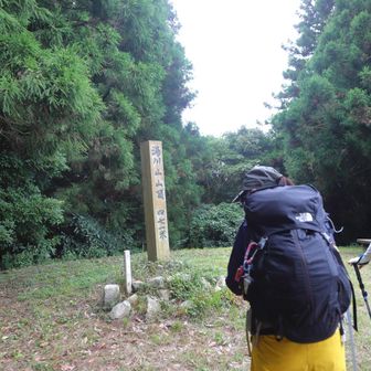 湯川山山頂
■諸見谷
等級 :　二等三角点
緯度 :　33.869540722
経度 :　130.553110833
標高 :　471.26m
COD :　TR25030644401
場所 :　福岡県遠賀郡
訪問 :　2026年9月12日
