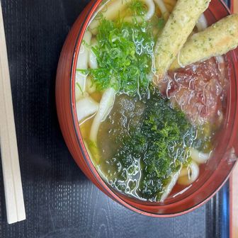 志摩うどん